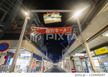 大口通商店街 120806097