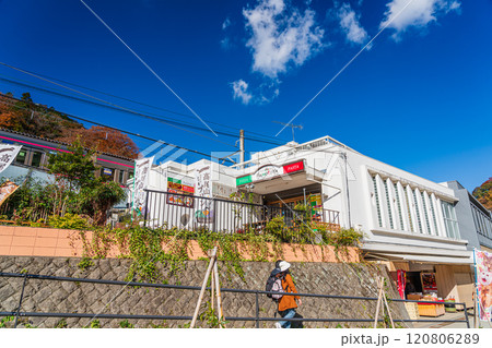 秋の京王高尾山口駅前 高尾山FuMotoYA 秋の京王高尾山口駅前 高尾山FuMotoYA 120806289