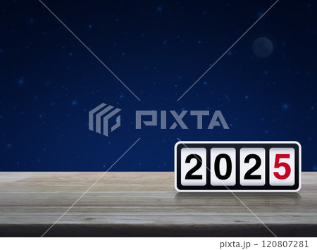 Happy new year 2025 cover concept 120807281