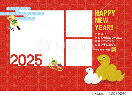 2025年賀状 巳年家族のフォトフレーム年賀状（3窓） 120808404