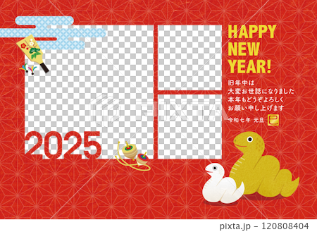2025 New Year's Card Snake Year Family Photo Frame New Year's Card (3 Windows) 120808404