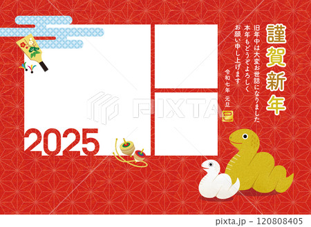 2025年賀状 巳年家族のフォトフレーム年賀状(3窓) 2025年賀状 巳年家族のフォトフレーム年賀状(3窓) 120808405