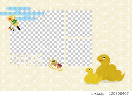 2025年賀状 巳年家族のフォトフレーム年賀状（3窓） 120808407