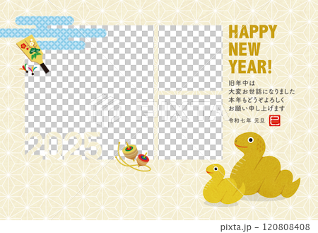 2025年賀状 巳年家族のフォトフレーム年賀状(3窓) 2025年賀状 巳年家族のフォトフレーム年賀状(3窓) 120808408