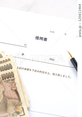 借用書を書いて、お金を借りる 借用書を書いて、お金を借りる 120811464