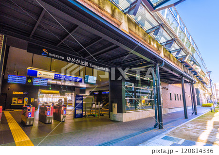 日本の横浜都市景観 SOTETSU　ゆめが丘駅などを望む 120814336