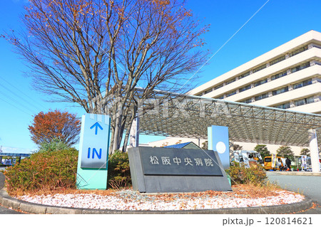 三重県松阪市、松阪中央総合病院の風景 120814621