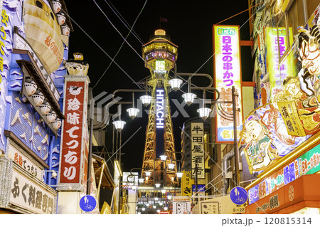 大阪の人気観光地 新世界と通天閣 大阪の人気観光地 新世界と通天閣 120815314