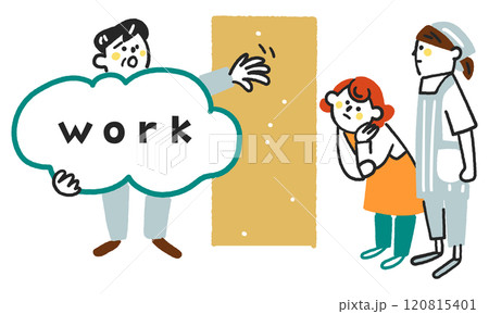 仕事を捌ききれない経営者と年収の壁で隔たれた時給労働者 ストックイラスト素材 仕事を捌ききれない経営者と年収の壁で隔たれた時給労働者 ストックイラスト素材 120815401