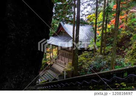 秋の榛名神社 神幸殿 120816697