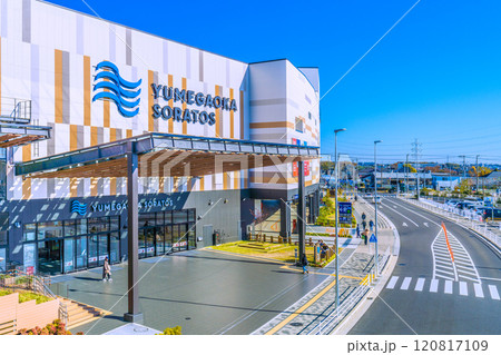 日本の横浜都市景観 横浜市営地下鉄 下飯田駅前のゆめが丘ソラトスなどを望む 120817109