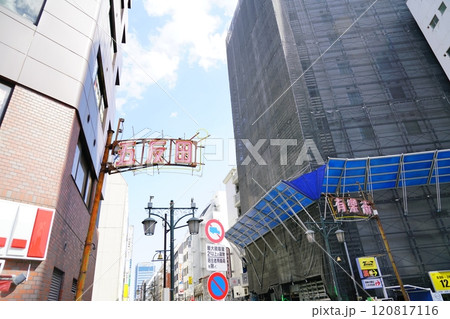 五反田駅東口にある五反田有楽街 五反田駅東口にある五反田有楽街 120817116