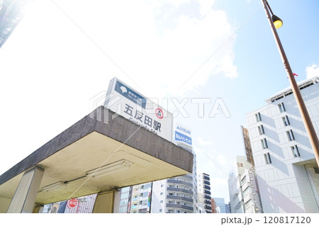 都営浅草線五反田駅とマンション 都営浅草線五反田駅とマンション 120817120