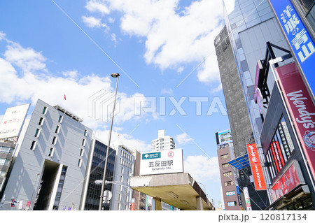 都営地下鉄浅草線五反田駅の周辺 都営地下鉄浅草線五反田駅の周辺 120817134