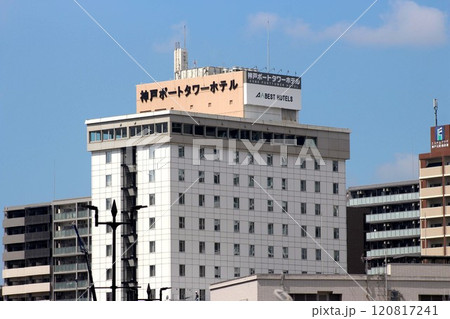 神戸ポートタワーホテル 120817241