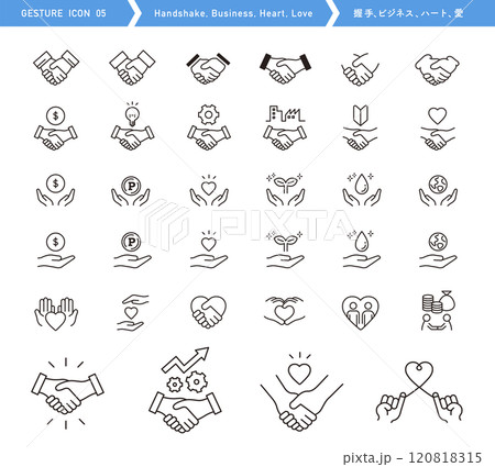 握手のアイコン素材。ビジネスでの契約成立。ハートを持っている手、パートナーシップ。 120818315
