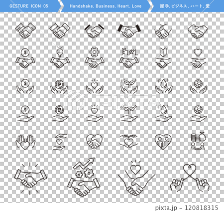 握手のアイコン素材。ビジネスでの契約成立。ハートを持っている手、パートナーシップ。 120818315