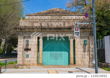 東京都 上野公園、旧博物館動物園駅 東京都 上野公園、旧博物館動物園駅 120819892