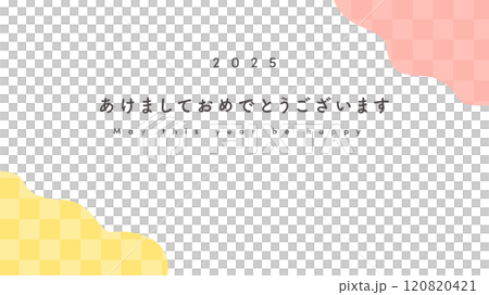 2025 年簡約時尚的日本現代橫幅 - 日語問候和英文註釋 - 16:9 2025 年簡約時尚的日本現代橫幅 - 日語問候和英文註釋 - 16:9 120820421