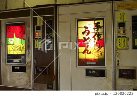 昭和レトロな自動販売機 昭和レトロな自動販売機 120826222