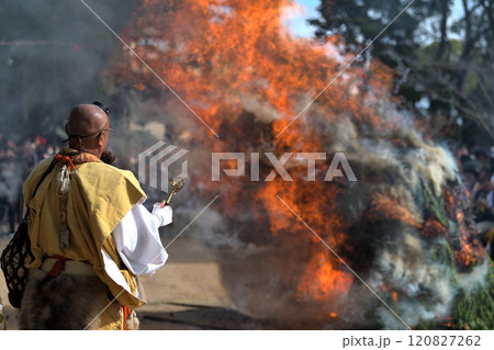 紫燈護摩　炎と修験者 120827262