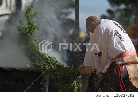 湯加持の 儀式　大釜で沸騰したお湯をかけ身を清める 120827292