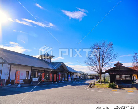 晴れて青空の道の駅たかはた・まほろばステーション(山形県東置賜郡高畠町) 晴れて青空の道の駅たかはた・まほろばステーション(山形県東置賜郡高畠町) 120827415