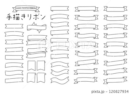手描きのリボンのベクターイラストセット 120827934