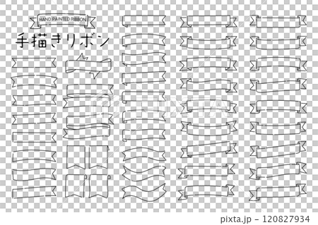手描きのリボンのベクターイラストセット 120827934