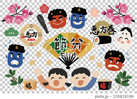 節分股票插圖集與兒童與惡魔 120829190