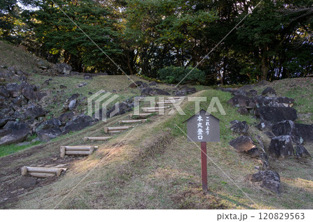 石垣山一夜城 本丸の登口 神奈川県小田原市 石垣山一夜城 本丸の登口 神奈川県小田原市 120829563
