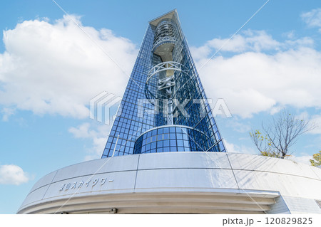 愛知県名古屋市　東海地方随一の高さを誇る東山スカイタワー（東山公園展望塔） 120829825