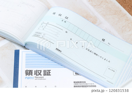 領収書, 経理, 文具, ビジネス, 文房具, 会計, 財務, 領収, 管理, 事務用品, 仕事 120831538
