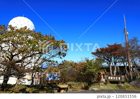 紅葉の御在所山頂　雨量レーダー 120831556