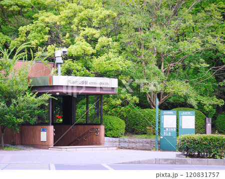 勾当台公園駅・公園1出入口 仙台市地下鉄南北線(宮城県仙台市青葉区本町) 勾当台公園駅・公園1出入口 仙台市地下鉄南北線(宮城県仙台市青葉区本町) 120831757