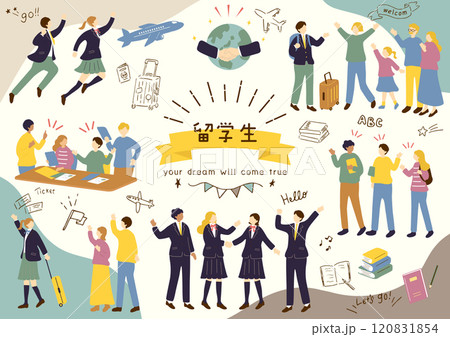 留学を楽しむ学生 120831854