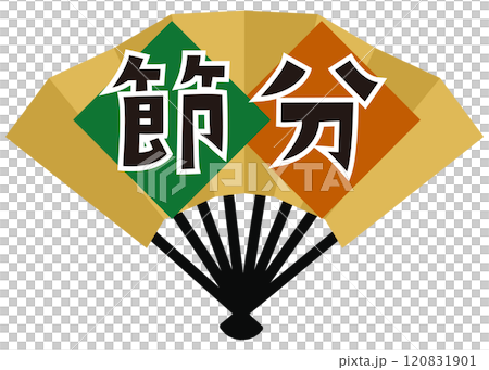 節分文字と扇のベクターイラスト 節分文字と扇のベクターイラスト 120831901