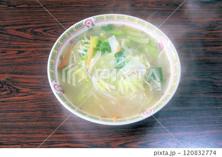 湯気が立ち美味しそうな塩ラーメン寒い時期に身も心も温まるタンメン 120832774