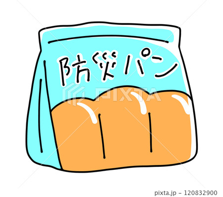 ゆるめシンプル防災パン ベタ塗り ゆるめシンプル防災パン ベタ塗り 120832900