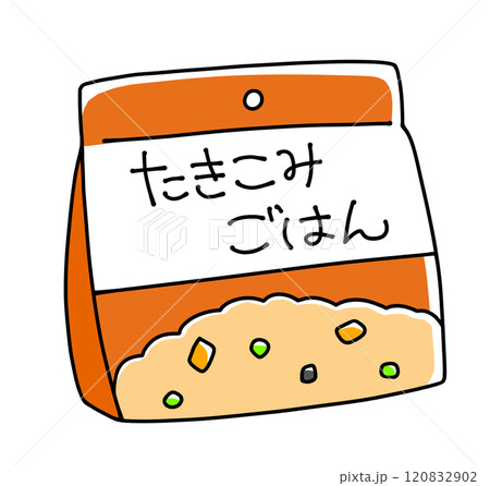 ゆるめシンプル防災炊き込みご飯 ベタ塗り ゆるめシンプル防災炊き込みご飯 ベタ塗り 120832902