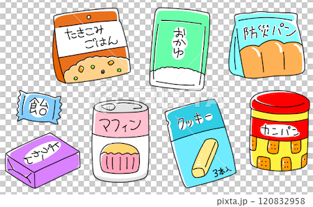 ゆるめシンプル防災食品セット　ベタ塗り 120832958
