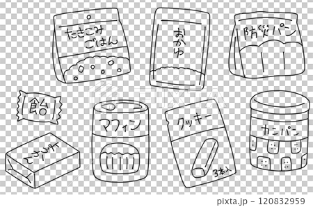 ゆるめシンプル防災食品セット　線画 120832959