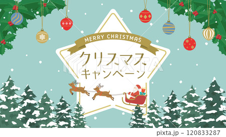 クリスマスキャンペーン　広告用素材（フルHD 16:9サイズ） 120833287