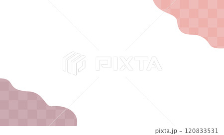 シンプルでおしゃれな和モダン背景素材 - 日本の伝統な文様の市松模様のコーナーフレーム - 16:9 120833531