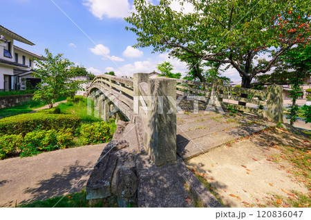 旧天川橋 御着城跡公園(兵庫県姫路市) 120836047