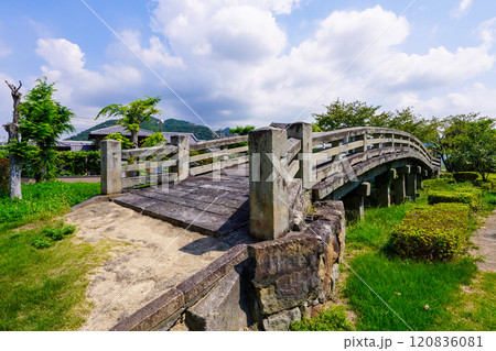 旧天川橋 御着城跡公園(兵庫県姫路市)  120836081