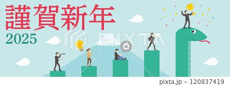 2025年の巳と働く人が乗ったグラフの年賀状_謹賀新年_明朝_横長 120837419