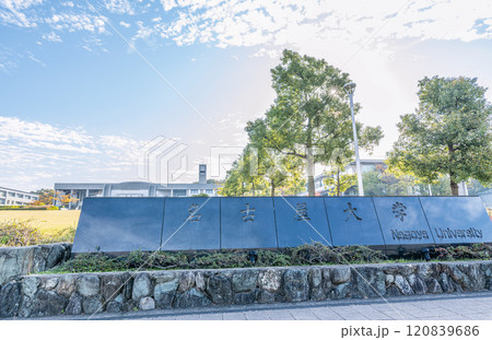 愛知県名古屋市　名古屋大学 120839686