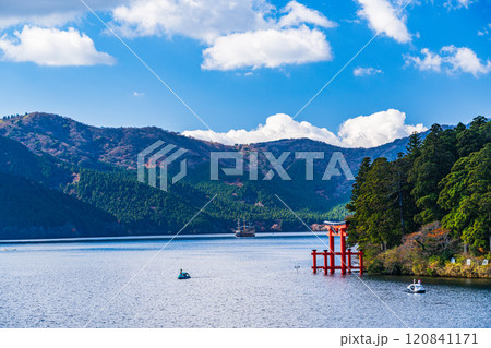 【神奈川県】秋の芦ノ湖　遊覧船から眺める箱根神社・平和の鳥居 120841171