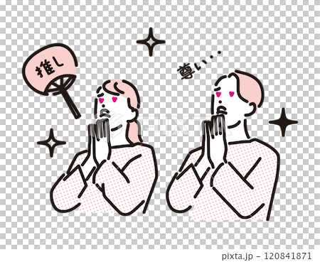 年輕男女享受活動的簡單說明 120841871